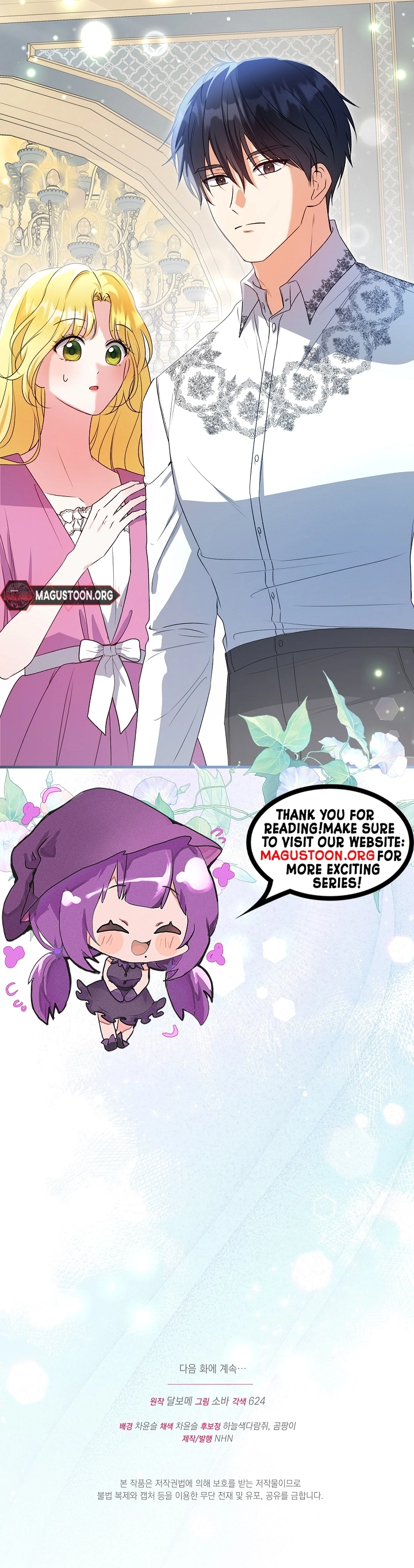I Became the Tyrant’s Cure in a Tragedy Novel Chapter 9 Page 12